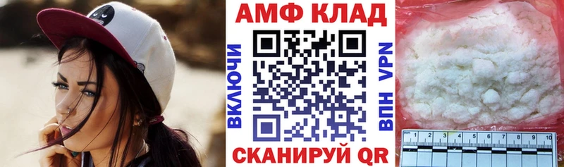 АМФЕТАМИН Premium  где купить наркотик  даркнет клад  Монино 