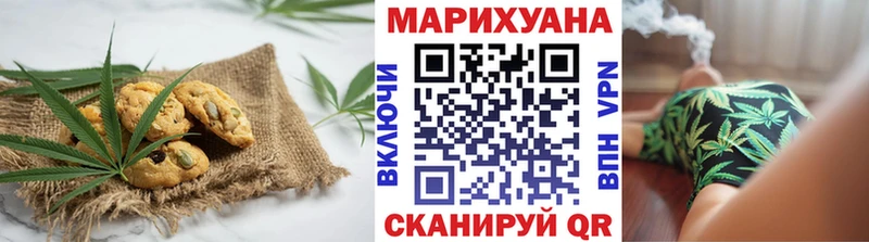 где продают   MEGA как войти  Еда ТГК марихуана  Монино 