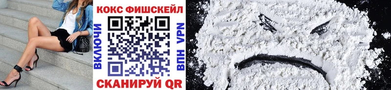 наркошоп МЕГА онион Cocaine Эквадор Монино