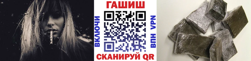 ГАШИШ hashish кракен зеркало Монино