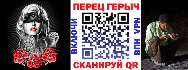 где найти   Монино  Героин гречка 