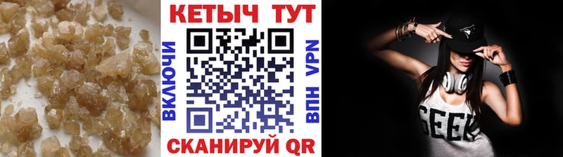 КЕТАМИН ketamine  сколько стоит  Монино 