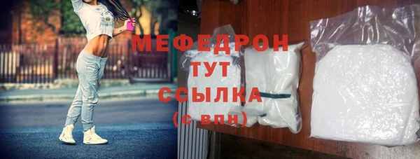 синтетический гашиш Бугульма