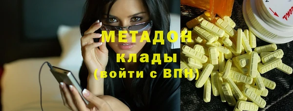 COCAINE Бронницы