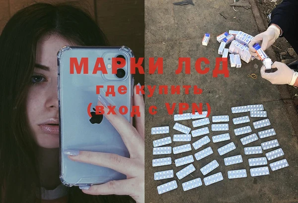 COCAINE Бронницы