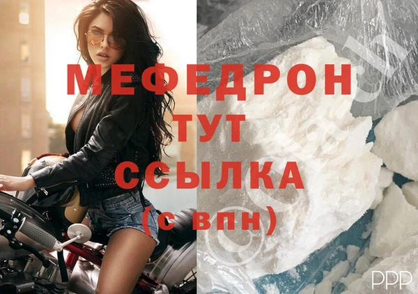 синтетический гашиш Бугульма