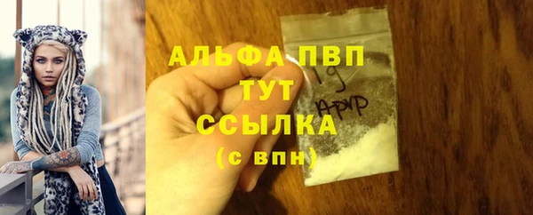 COCAINE Бронницы