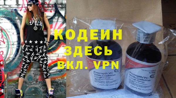 синтетический гашиш Бугульма