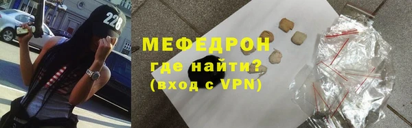 ешки Бородино