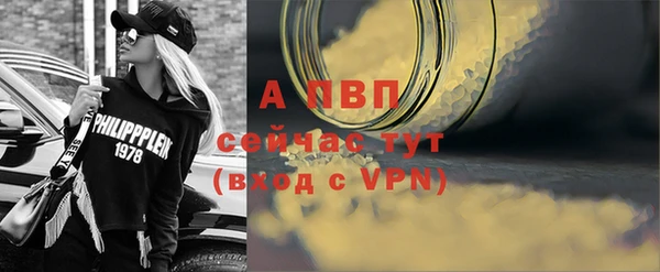 синтетический гашиш Бугульма