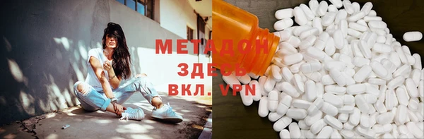 синтетический гашиш Бугульма