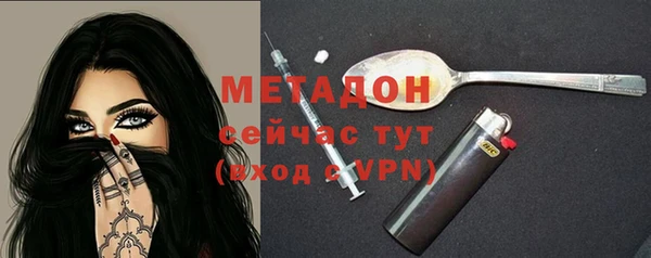 синтетический гашиш Бугульма