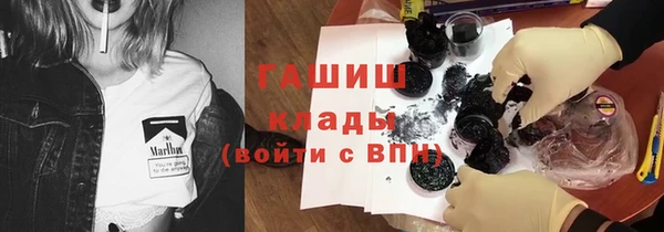 синтетический гашиш Бугульма