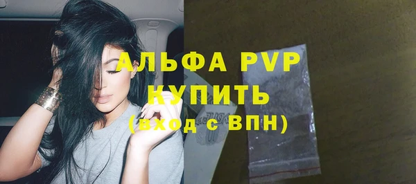 COCAINE Бронницы