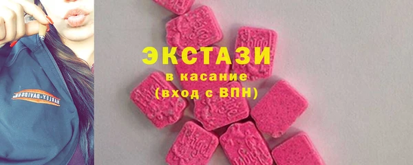 синтетический гашиш Бугульма