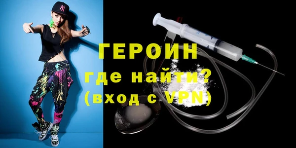 ешки Бородино