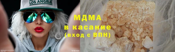COCAINE Бронницы