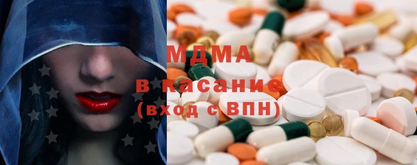 COCAINE Бронницы