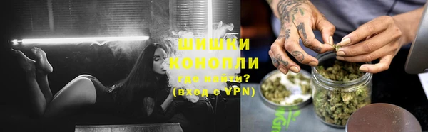синтетический гашиш Бугульма