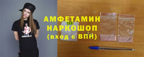 COCAINE Бронницы