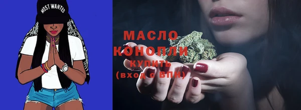 синтетический гашиш Бугульма