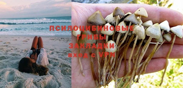 COCAINE Бронницы
