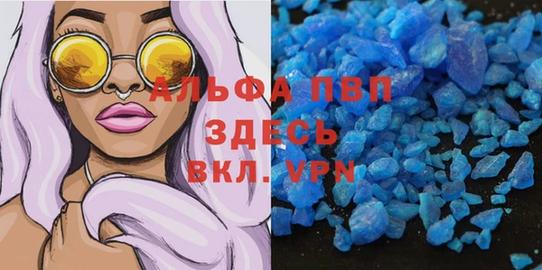 COCAINE Бронницы