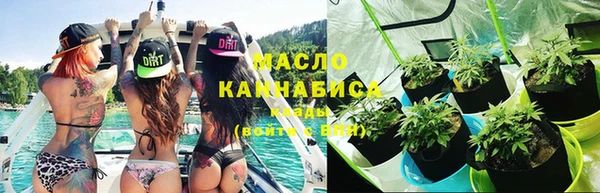 синтетический гашиш Бугульма