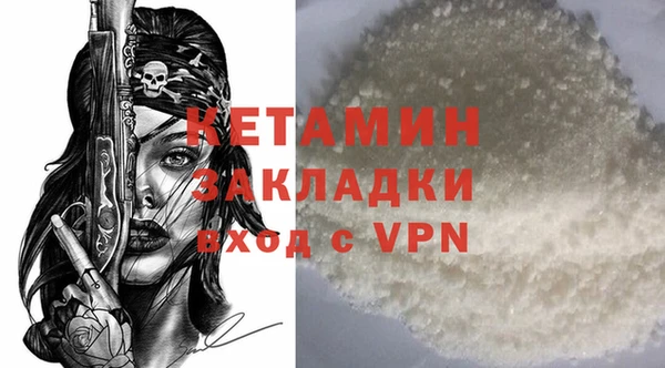 COCAINE Бронницы