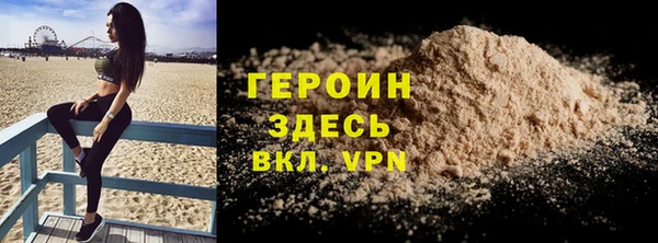 синтетический гашиш Бугульма