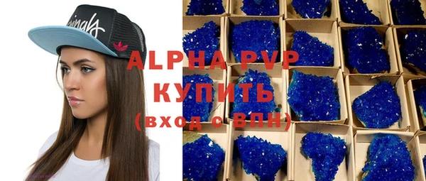 синтетический гашиш Бугульма