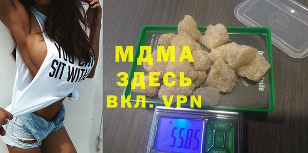 синтетический гашиш Бугульма