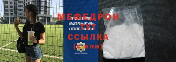 COCAINE Бронницы