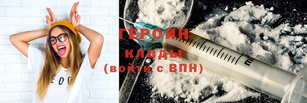 COCAINE Бронницы