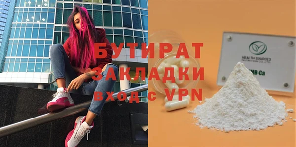 COCAINE Бронницы