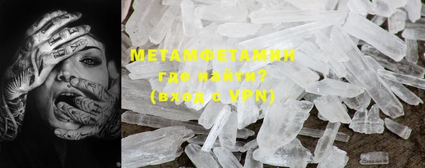 COCAINE Бронницы
