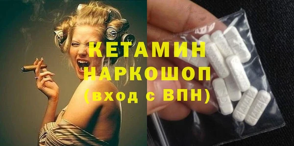 ешки Бородино