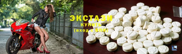 COCAINE Бронницы