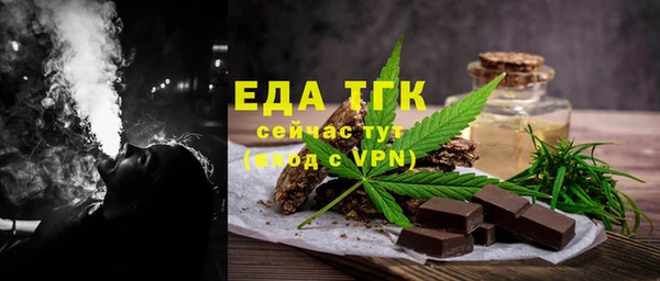 ешки Бородино
