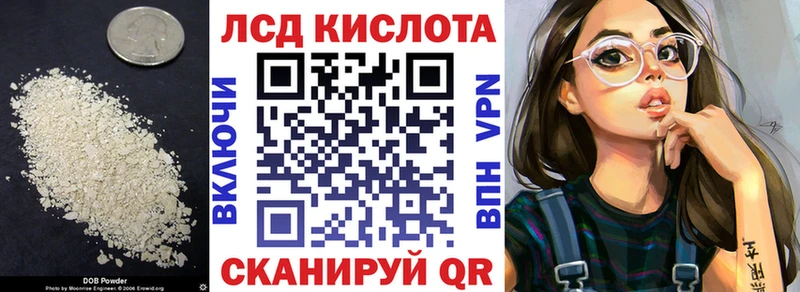 Лсд 25 экстази кислота  Монино 