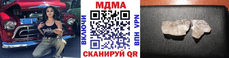 блэк спрут ONION  Монино  МДМА crystal  как найти наркотики 