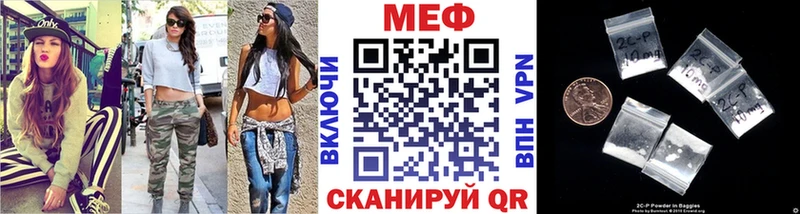 МЯУ-МЯУ мука  Монино 