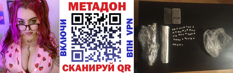 kraken сайт  купить   Монино  Метадон белоснежный 