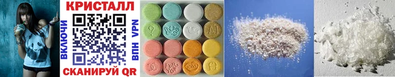 ОМГ ОМГ вход  Монино  Метамфетамин Methamphetamine 