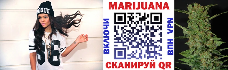 МАРИХУАНА сатива магазин kraken ссылки Монино